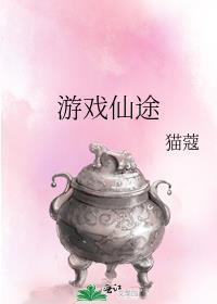 仙途单机版手游官网