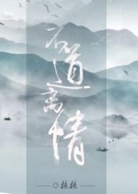不道离情正苦得不到是什么意思
