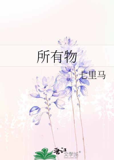 所有物质实体都是可见的