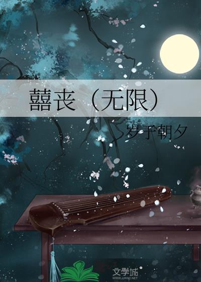 丧尸无限金币