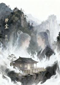 渺渺是哪部
