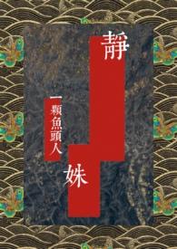民国gl敬儿