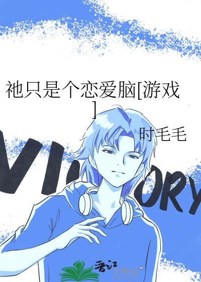 只是一个梗是什么意思