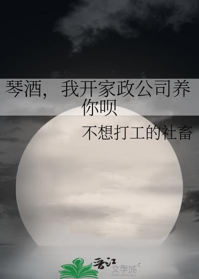 全咒界都能听见阿银我的吐槽免费