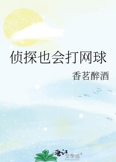 我在五条家修男德 ...