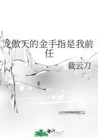 年代文草包妹妹回城了百度