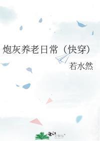 黑切白太子的温柔到