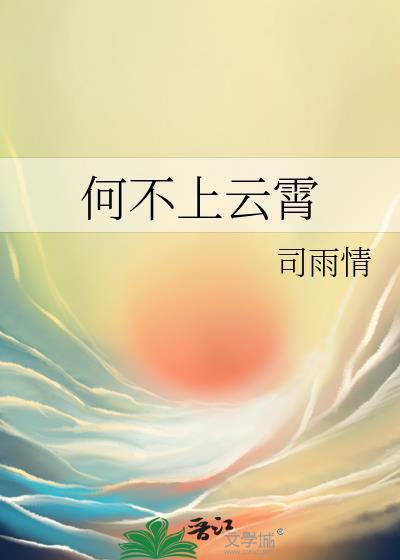 被读心后真少爷成了我老婆by寒山