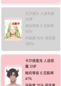 向导小姐有点忙(人外nph)(顷愉)