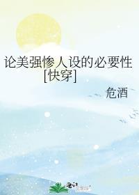 我只想种田无限流