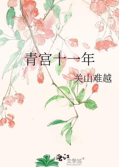 清宫剧有哪些