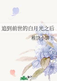 失冬季大结局