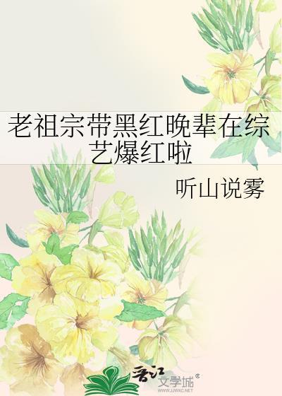 莲花楼下柳青青什么意思