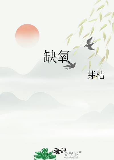 缺氧缺血性脑病是怎么引起的