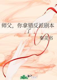 和高冷学长先婚后爱笔趣阁