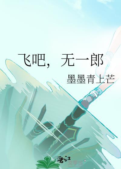 无一郎出场