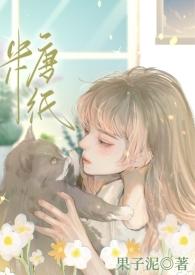 糖纸甜品 店菜单价格 特色菜谱