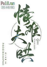 情夫bysalvatore