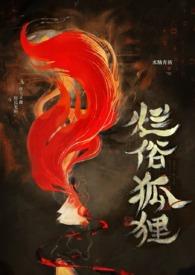 烂俗剧情