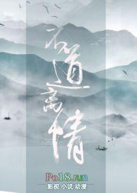 不道离情作者挽挽