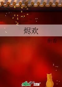 寡妇难为无米之炊什么意思