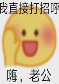 NTR)(撒泼闹腾) 最新