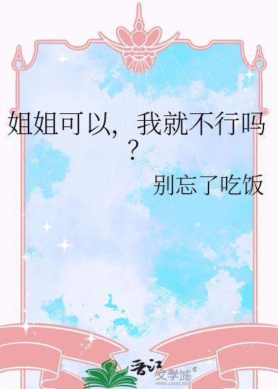 我就不行吗百度