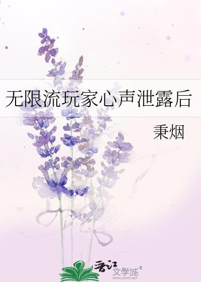 无限流规则