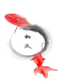 她不想死也想去巴黎是谁