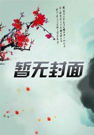 只是不爱(1v2)御书屋