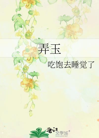 异世行商