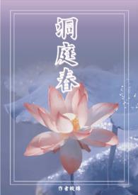 洞庭春2022当季新米