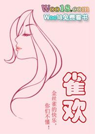 高H)第九章