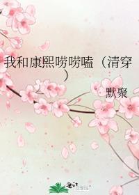 咸鱼林夫人