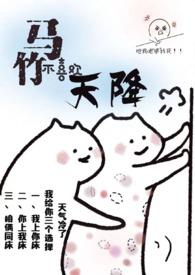 竹马抵不过天降暗恋文推荐