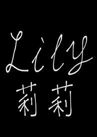 成为血族幼崽后她被迫扛刀出战男主
