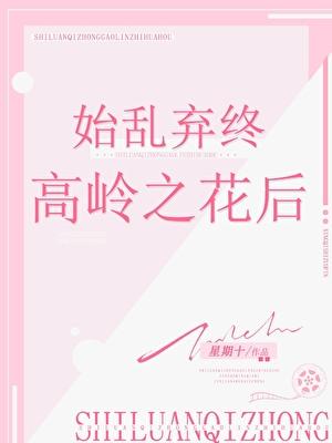 本次快穿禁止感化危险反派by六千帜