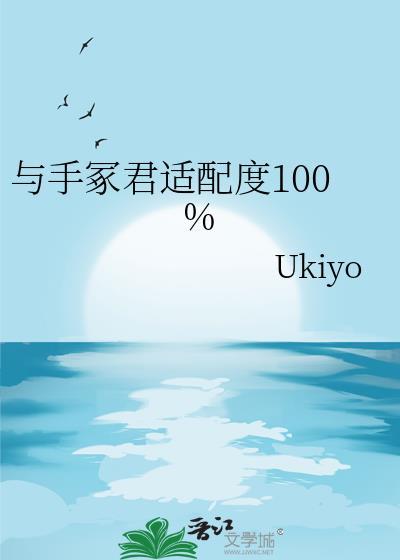 手冢production官网