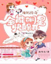辣妈贴吧