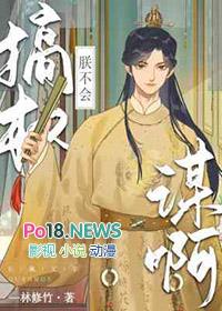 朕才不会轻易狗带漫画
