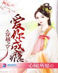 绿手指创始人是哪里人