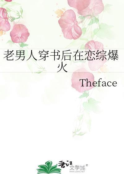 穿书豪门老男人