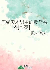 金鱼入沼TXT百度全文