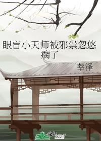 和长公主共度良宵后番外
