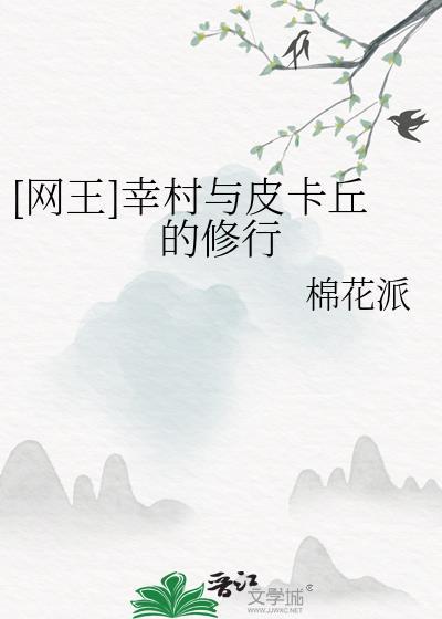 龙崽pel