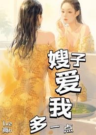 爱我多一点广场舞完整版