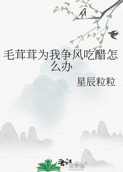 我用丧病人设强撩反派