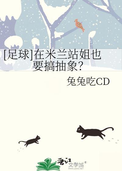 米兰站官网