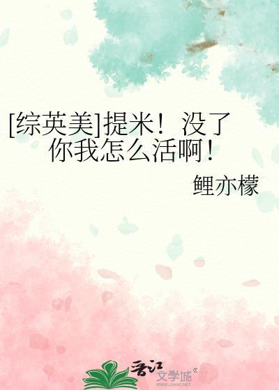 提米消失了