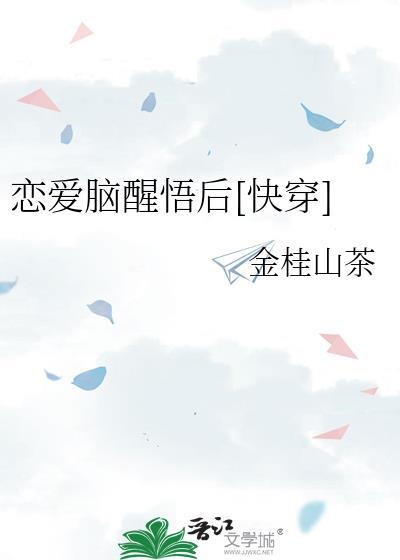 律师会用心办事吗